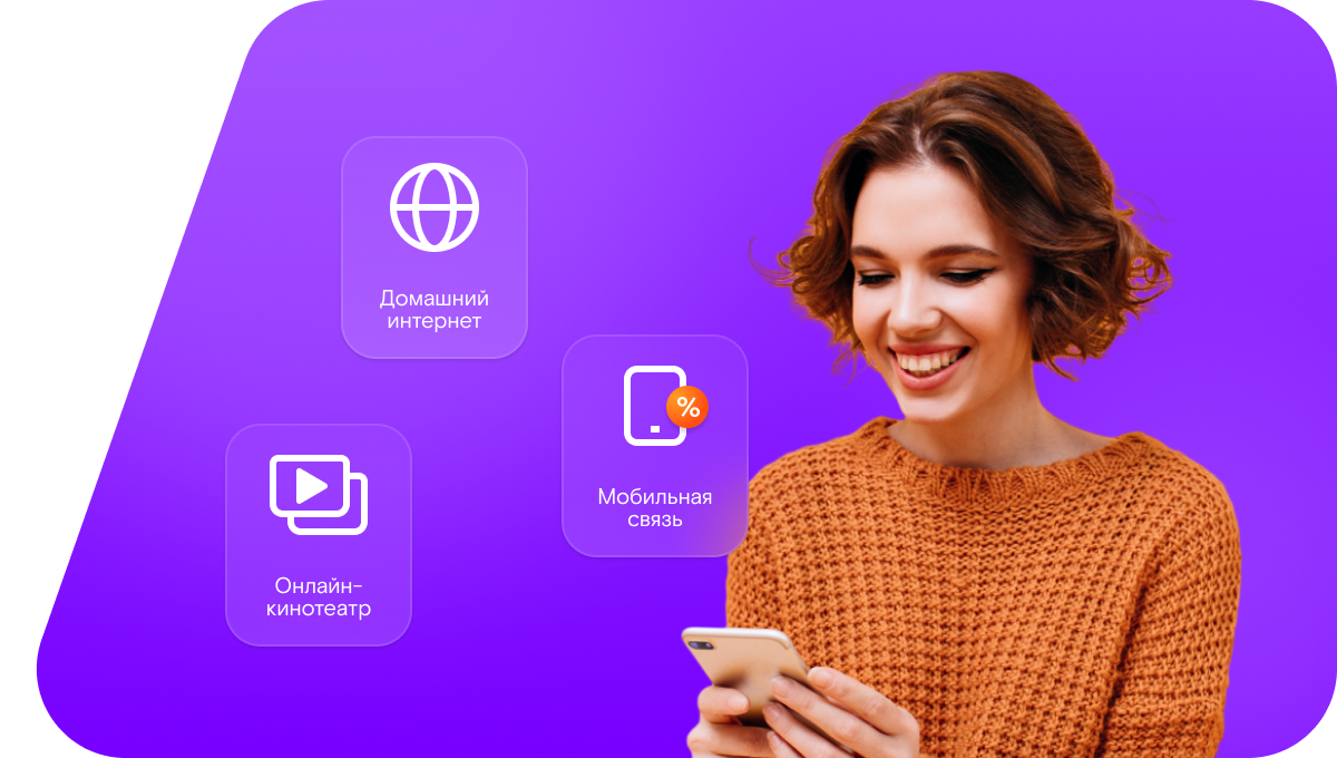 Промо-тарифы Ростелеком в&nbsp;посёлок Барашево (Республика Мордовия)